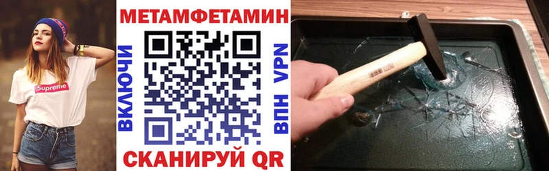 Амфетамин Розовый  Купить закладки  Протвино 