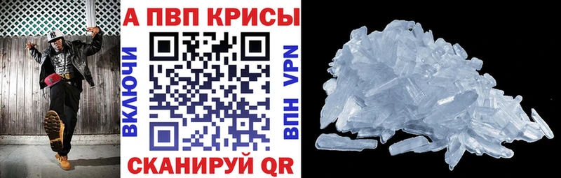 Купить где  Протвино  Alpha-PVP мука 