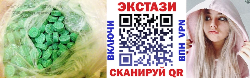 Купить закладки  Протвино  Экстази круглые 