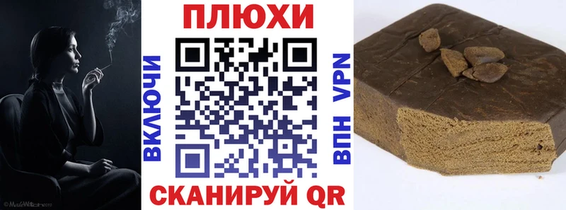 ГАШ индика сатива  Купить где  Протвино 