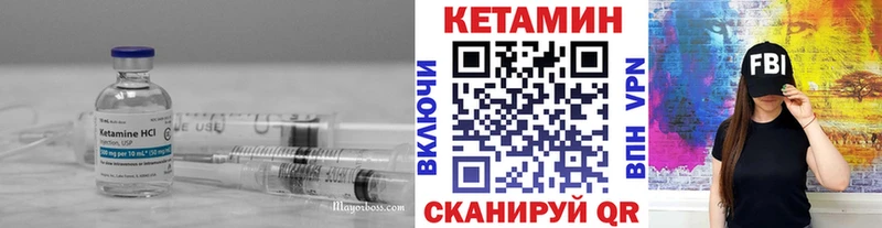 Купить где  Протвино  Кетамин ketamine 