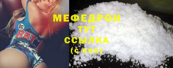 мдма Кодинск