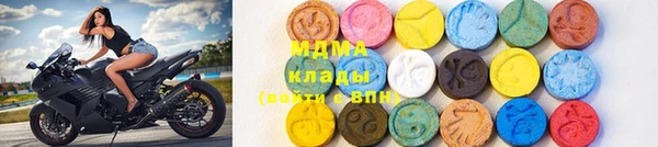 мдма Кодинск