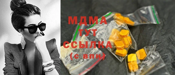 экстази Корсаков