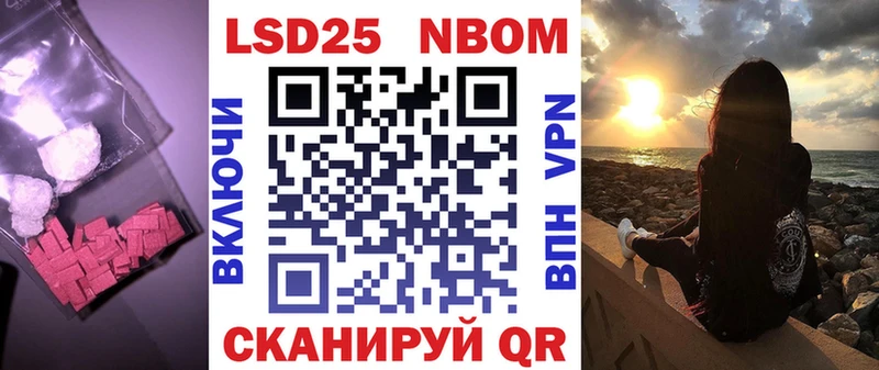 Купить  Протвино  Лсд 25 экстази ecstasy 