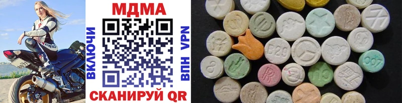MDMA молли  Купить закладки  Протвино 