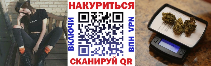 Бошки марихуана индика  Купить закладки  Протвино 